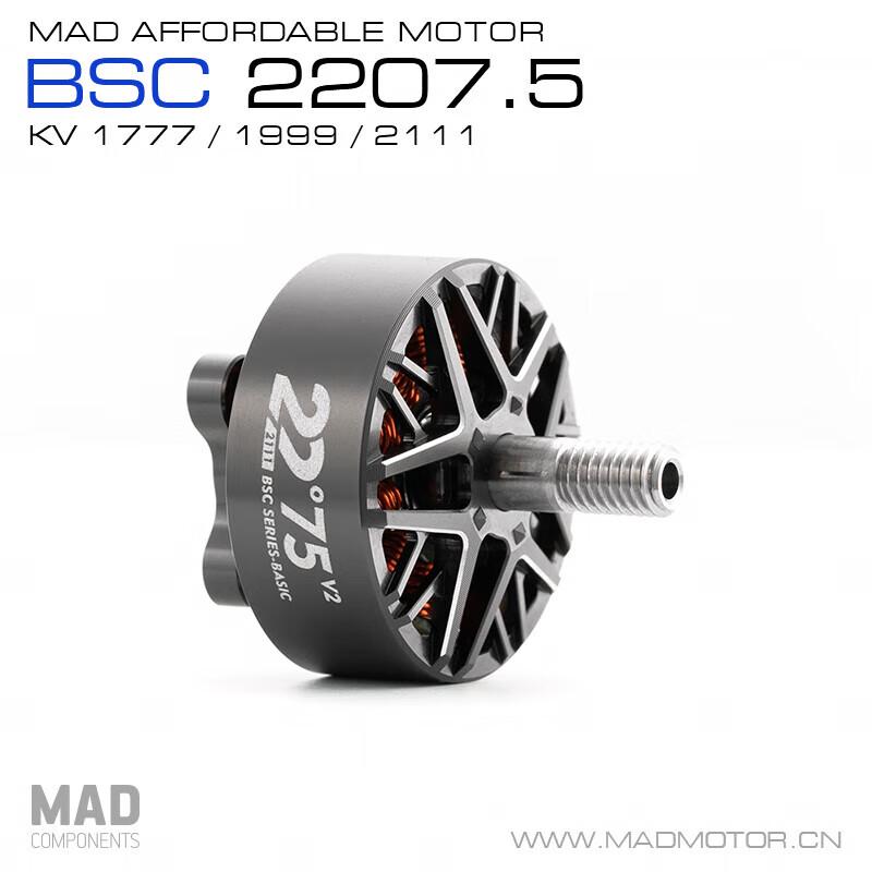 MAD 2207.5 V2.0 FPV Drone Brushless Motor