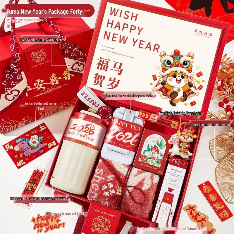 Lucky Horse Business Gift Set N41