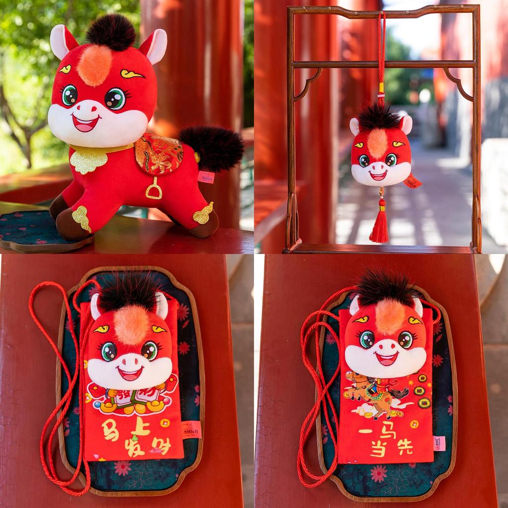 Pony Plush Toy Animal Gift For Company Events And Celebrations