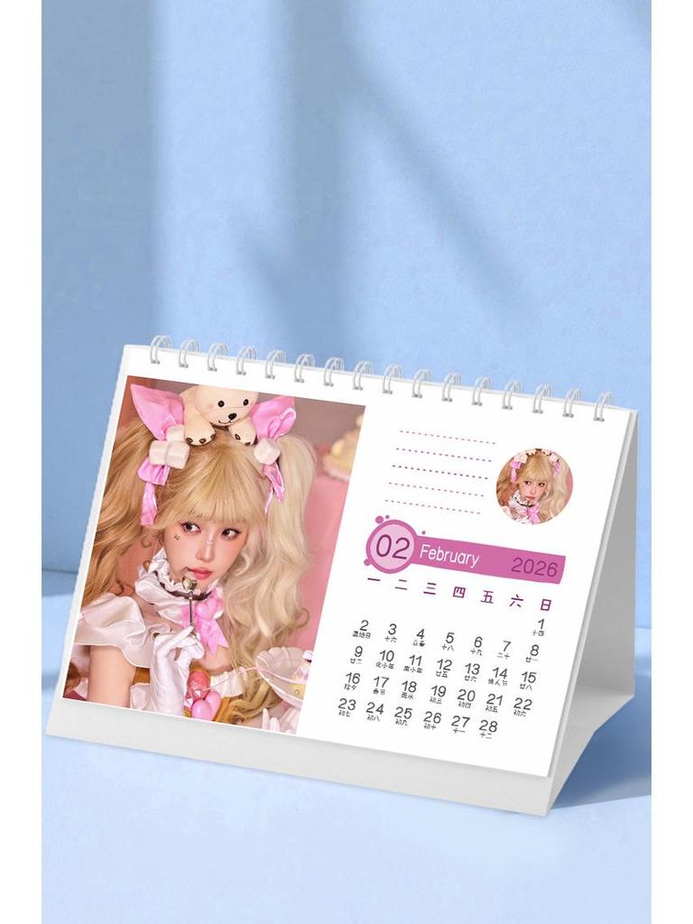 Yu Shuxin 2026 Sternenmonats-Fotokalender - Kreative Desktop-Anzeige