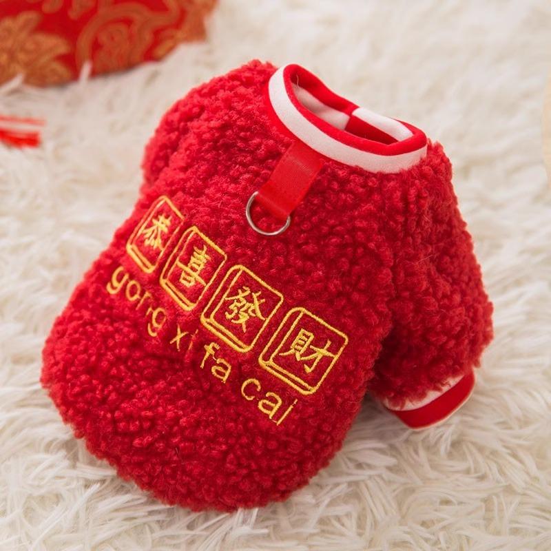 New Year's Thin Velvet Cat Dog Bimono Festive New Year's Clothing than Bear Small and Medium Dogs Pet Clothes