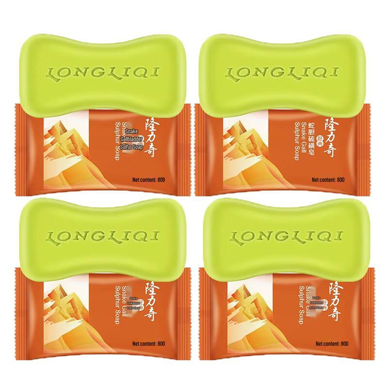 Longrich Snake Gall & Sulfur Soap
