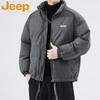Men's Winter Stand Collar Padded Jacket