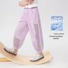Zuoxi Girls' Summer Breathable Anti-Mosquito Long Pants