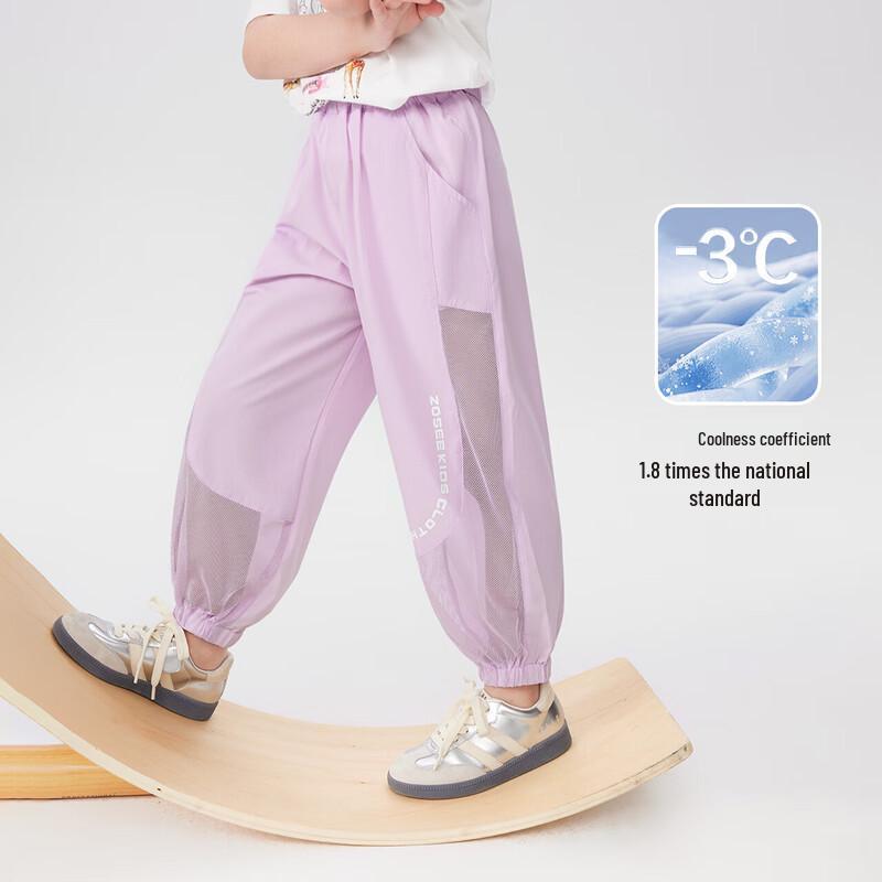 Zuoxi Girls' Summer Breathable Anti-Mosquito Long Pants
