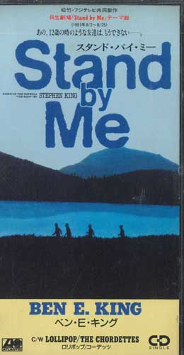 

CD BEN E KING - stand by me AMDY5050 ATLANTIC 1991 Japan Rock