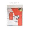 Small Planet PEANUTS Ribbon Drawstring Bag Time