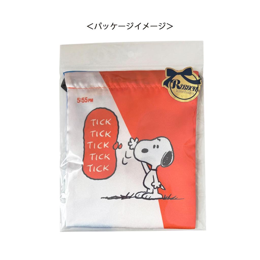 Small Planet PEANUTS Ribbon Drawstring Bag Time