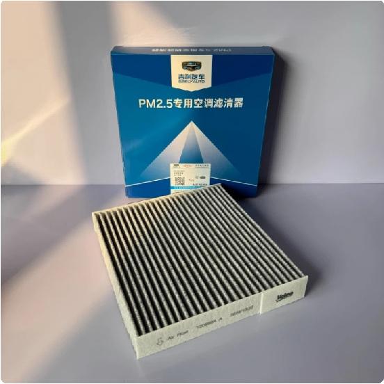 Filter set for Geely Atlas PRO Boyue Pro Azkarra 1.5T Air Filter&Oil Filter&Cabin Filter&Fuel Gsao Filter 2032045400