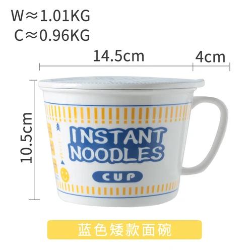 Ceramic Instant Noodle Bowl with Lid Dormitory Office Breakfast Bowl Instant Noodle Artifact Student Oatmeal Bowl Home MJ707