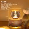 Authentic Music Box Crystal Birthday Gift for Christmas Tree Snow LED Ambient Projection Auto Relaxing Wedding Anniversary Day Kids USB Japanese