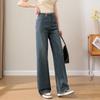 TERRE BLEUE Women's High-Waist Wide-Leg Denim Pants