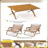 Yuzhan Portable Camping Table and Chair Set