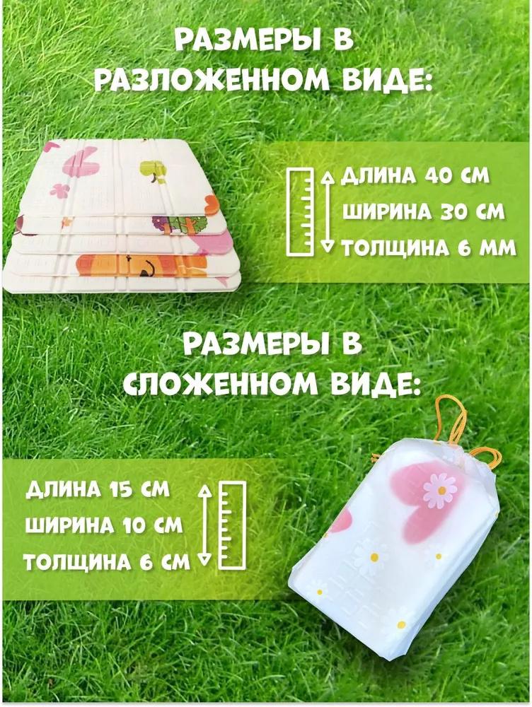 Folding Cushion Pad Outdoor Travel Single Portable Pad