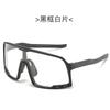 Hot Sale Fashion Cycling Glasses Outdoor Sports Glasses One-Piece Large Frame Sunglasses Colorful Reflective Mercury Sunglasses