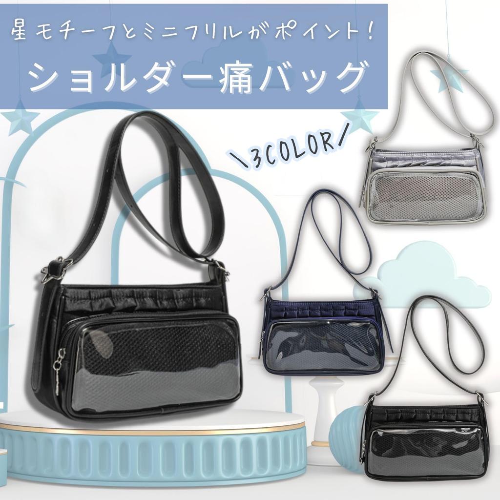 Harujio Ita Mini Shoulder Small Ita Cute Ita Ita Itaba Oshikatsu Plush Sheet Popular Bag, Bag, Bag, Adult, Bag, Bag, Pocket, Stylish, Cute, Bag, Bag,