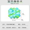 New silicone finger stress relief squeeze ball, pop fidget bubble ball pop it toy