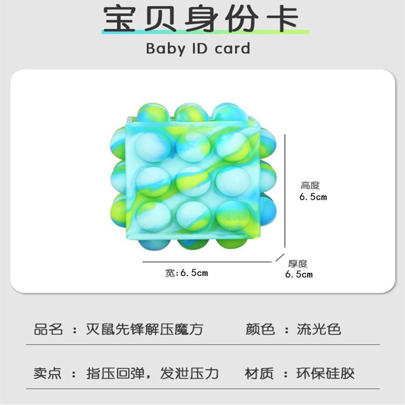New silicone finger stress relief squeeze ball, pop fidget bubble ball pop it toy