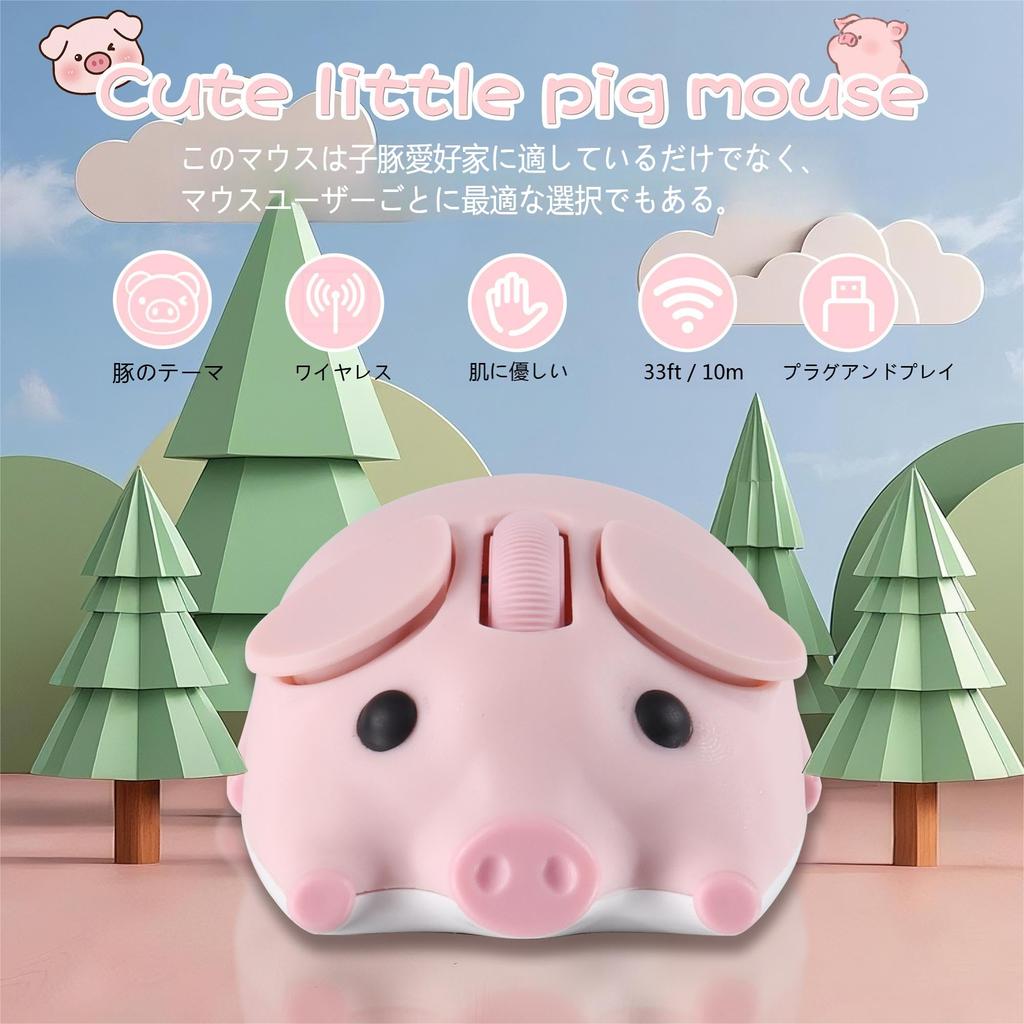Wireless Mouse with Pig Design, 2.4GHz Bluetooth, Dual Mode, 3-Button, Quiet, Character Design, 1200 DPI, Energy-Saving, Animal-Shaped, Portable,