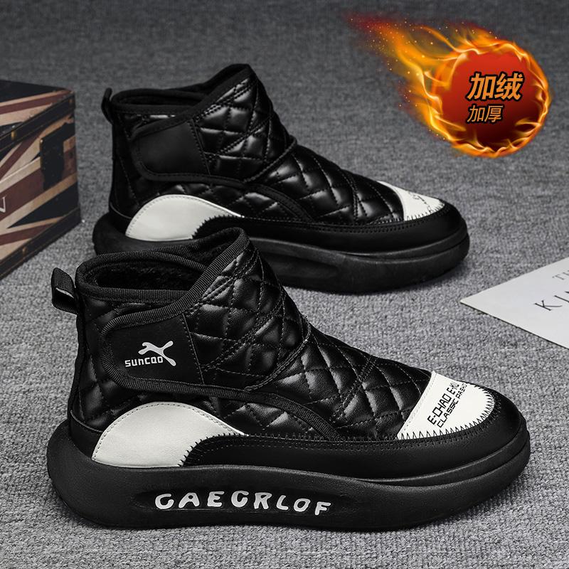 Men Snow Boots Winter High-top Fashion Causal Snow Boots for Men Boots Padded Thickening Warm Shoes Non-slip Men Shoes