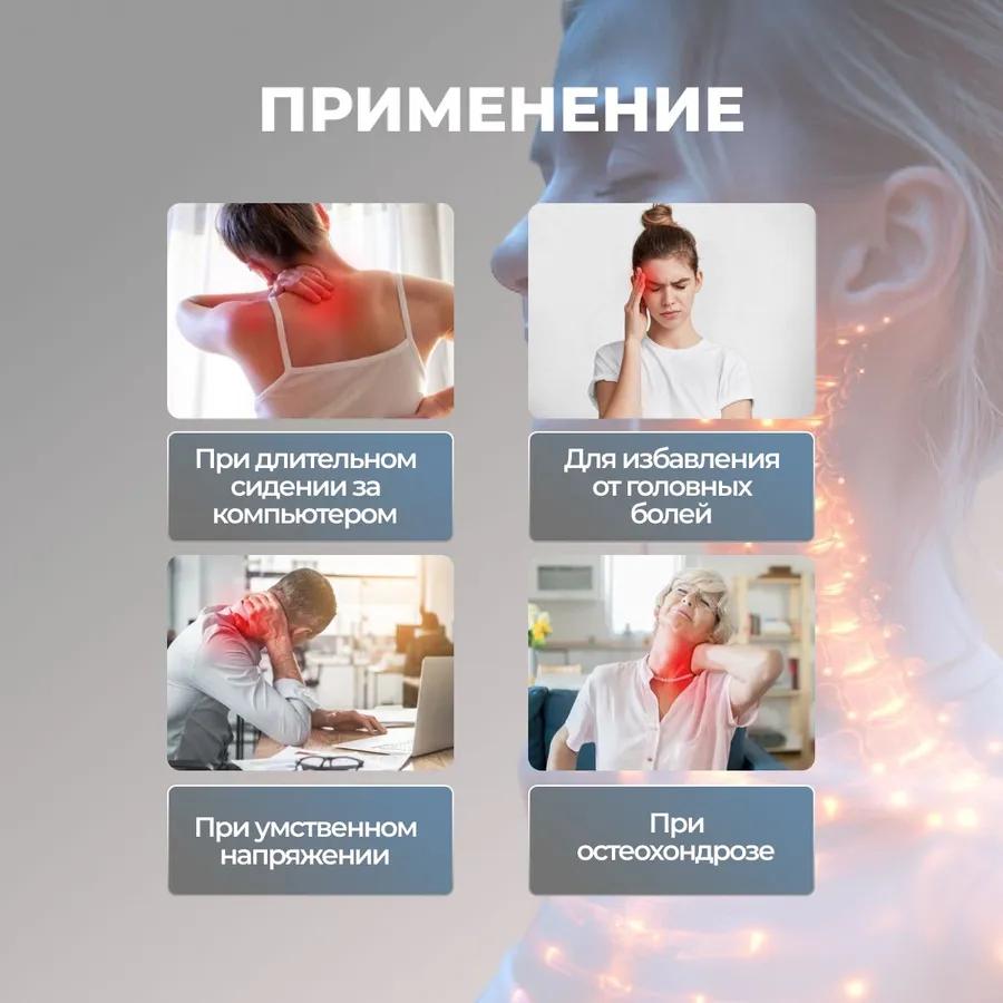 Xiaomi A Massager for the Neck and Shoulders Is Electric. Pulp Massager for the Neck
