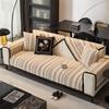 Winter Fishbone Pattern Slipcover Funda Sofa Mats Living Home Non-slip Sofa Cushion Couch Sofa Covers