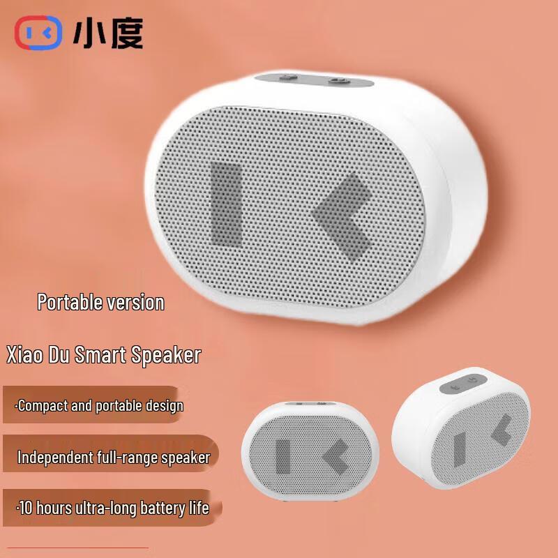 Xiaodu Smart Portable Bluetooth Speaker