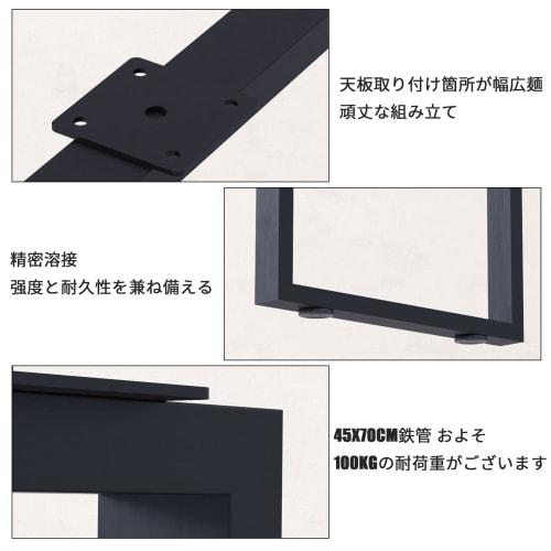 TOJOY Table Legs, Set of 2, 70cm Tall, Iron Legs, Parts, Free-Assortment Table Legs for DIY Materials, Iron Legs, Open/Rectangular, Black, with Metal