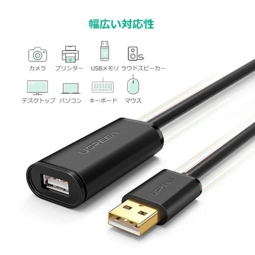 UGREEN USB Extension 10M USB Cable Extension Active Repeater Cable Signal Strengthening No Time Lag Easy Handling Type A Male to Type A Female