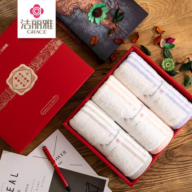 Grace Pure Cotton Towel 3-Piece Gift Set