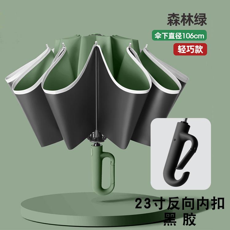 Ring buckle fully folded three-fold weather and rain dual-purpose large-capacity wind-resistant double sunshade sunscreen umbrella printing