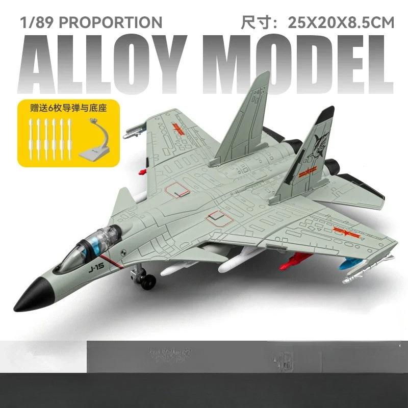 1:89 J-15 Simulation Fighter Jet Alloy Military Aircraft Model Ornament Toy Collection