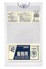 Japax Dicke Müllsäcke 45L Durchscheinend 500 Blatt Blatt x 50 Langlebige und Flexible Polybeutel Großpackung Kofferverkauf (10 Bücher) P-54