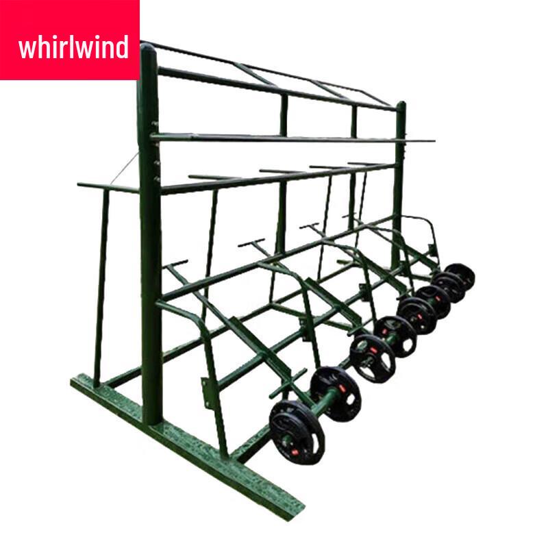 Xuan Shi Outdoor Pull-up Training System