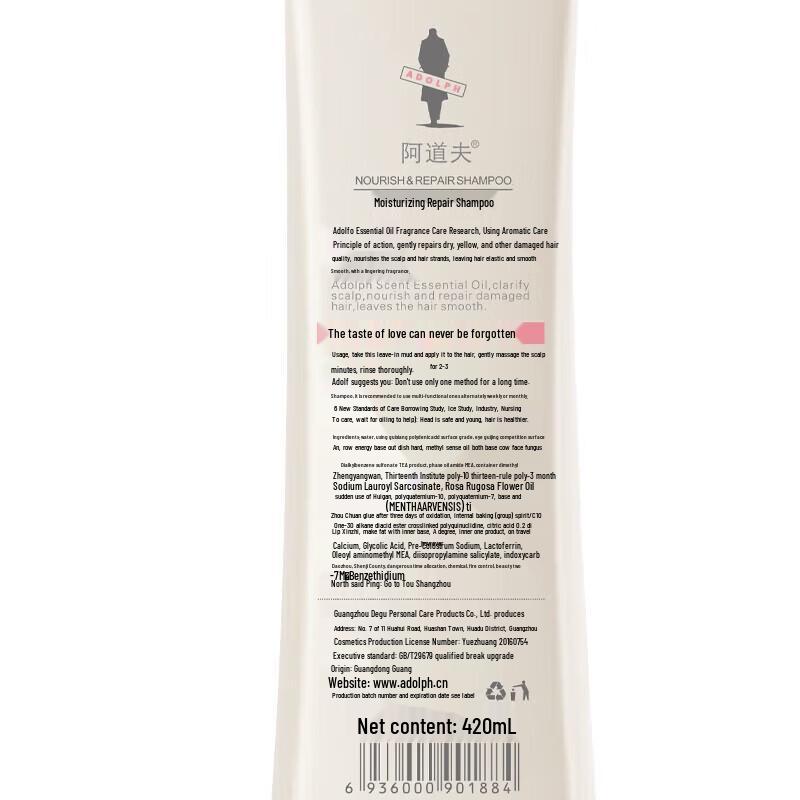 Adolph Moisturizing Repair Shampoo & Conditioner Set