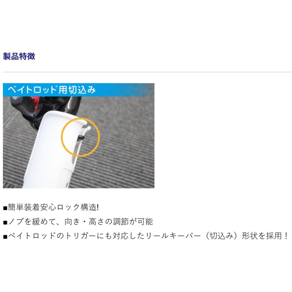 BMO JAPAN Tsuripita Rod Holder M with Suction Cup Base Set