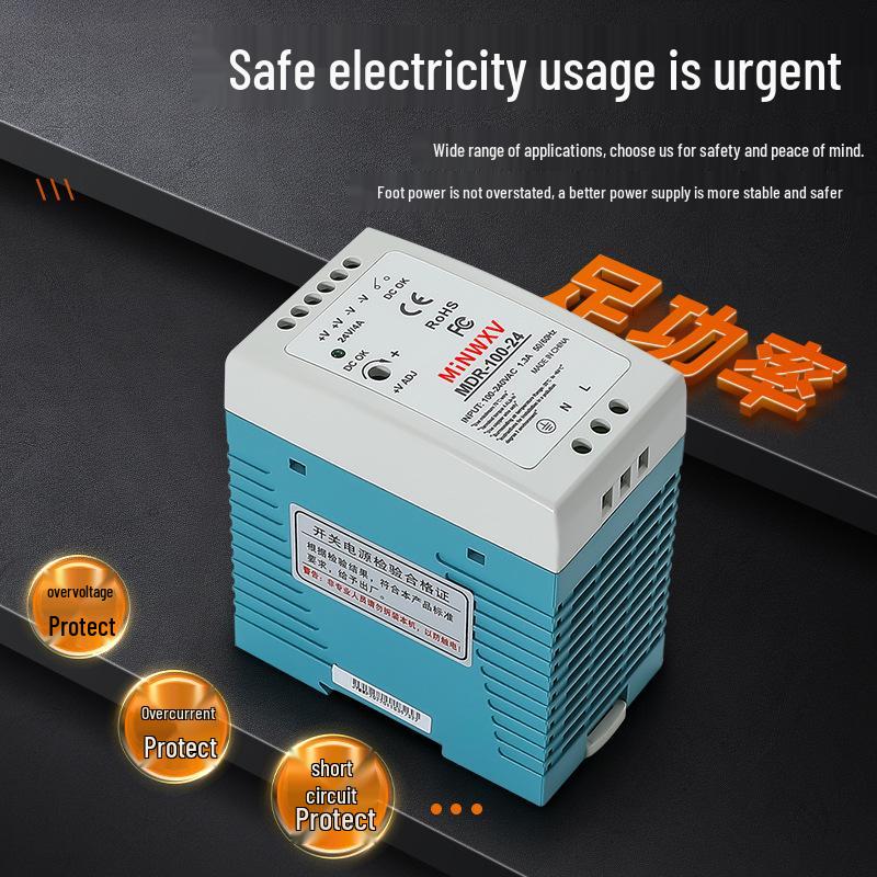 MDR Rail-Mounted 12V/24V DC Power Supply Transformer Module