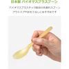 Strix Design Disposable Spoons, Sporks, Made in Japan, 200 pieces (100 pieces x 2 sets), 16cm,