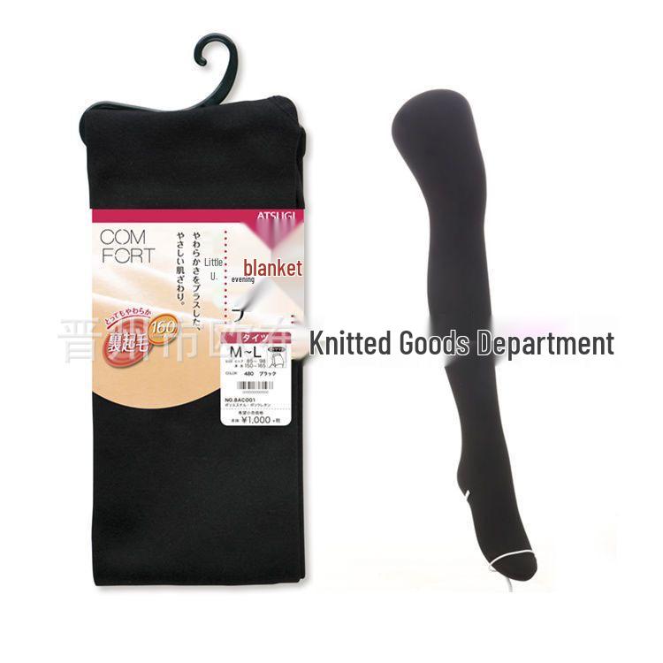Atsugi Self-Heating Velvet Shaping Tights M-L 90-125 lbs