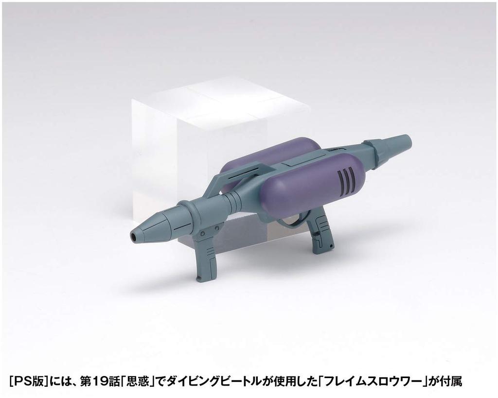 Wave Armored Trooper Votoms Diving Beetle PS Version Scale Plastic Model Approximately 12cm 1/35 Pre-Colored Kit, Tall, BK-216