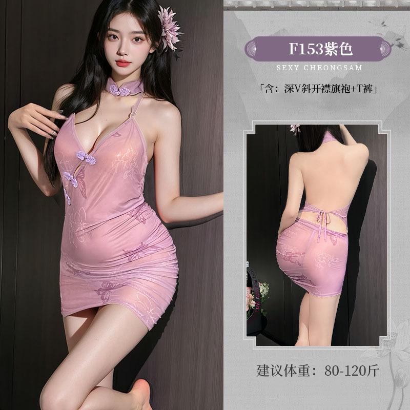 Pure desire purple cheongsam sexy underwear sexy pajamas women's antique butterfly love flower perspective strap uniform temptation