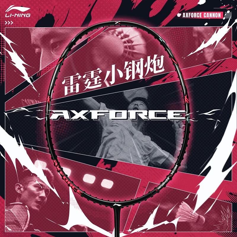 LI-NING Thunder Mini Cannon Full Carbon Offensive Badminton Racket