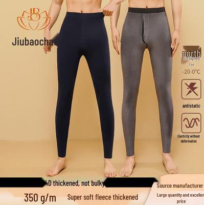 2025 Men's & Women's High Waist Fleece-Lined Warm Yoga Pants & Long Johns