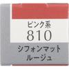Esprique Kose Esprique Chiffon Matte Rouge 810 6g