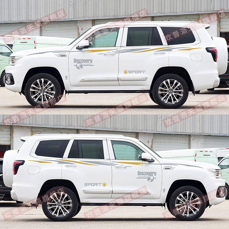 Beijing BJ60 Zierstreifenaufkleber: Stilvoller Offroad-Bergwagen-Karosseriedekor-Aufkleber