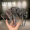 Applicable To iPhone16 Mobile Phone Case Apple 15promax Electroplating PC Transparent 14 Lens Film Dust Net Hard Case Thin