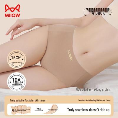 Maoren Damen Nahtloser Eis-Seide Antibakterischer Mid-Waist Slip 4er-Pack