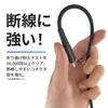 SEIWA USB To C Cable Fast PD Compatible with Various Data Transfer Cable, Break-Resistant, Soft, Antibacterial, 60cm, Type-C D648, Charging,