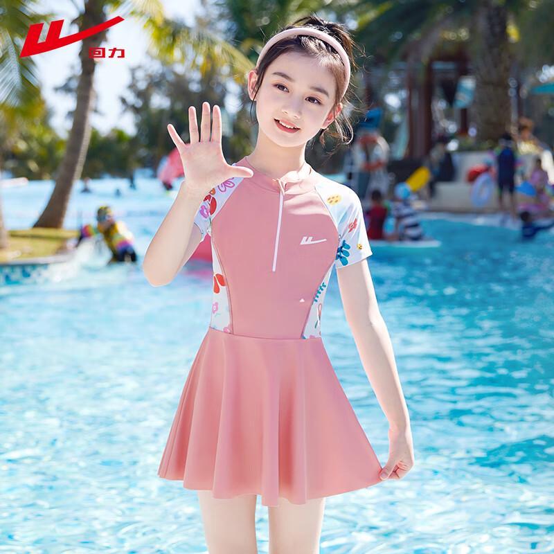 Girls' Quick-Dry One-Piece Swimsuit Three-Piece Set