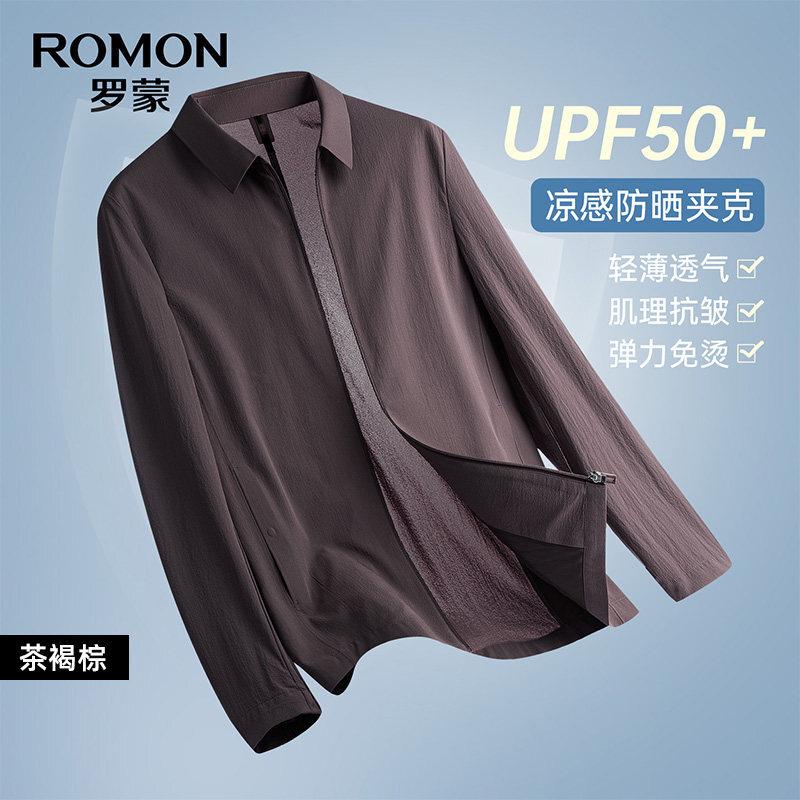 ROMON Men s Sun Protection Ice Silk Cooling Jacket 4XL